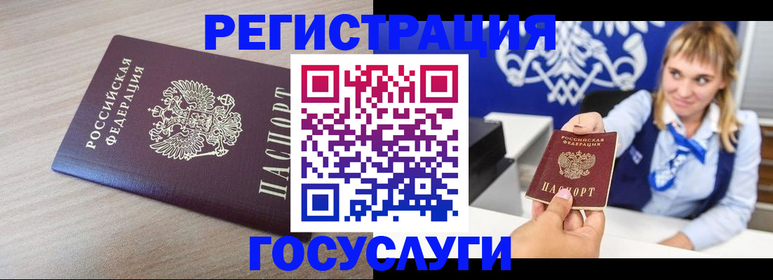 прописка для военкомата в Мамадыше