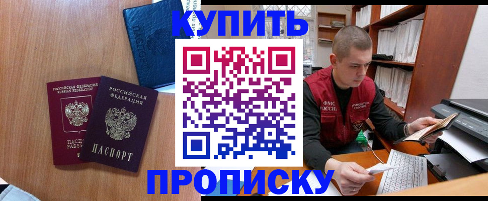 регистрация для школы в Мамадыше