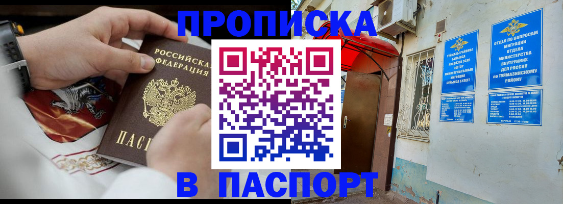 найти адрес прописки в Мамадыше